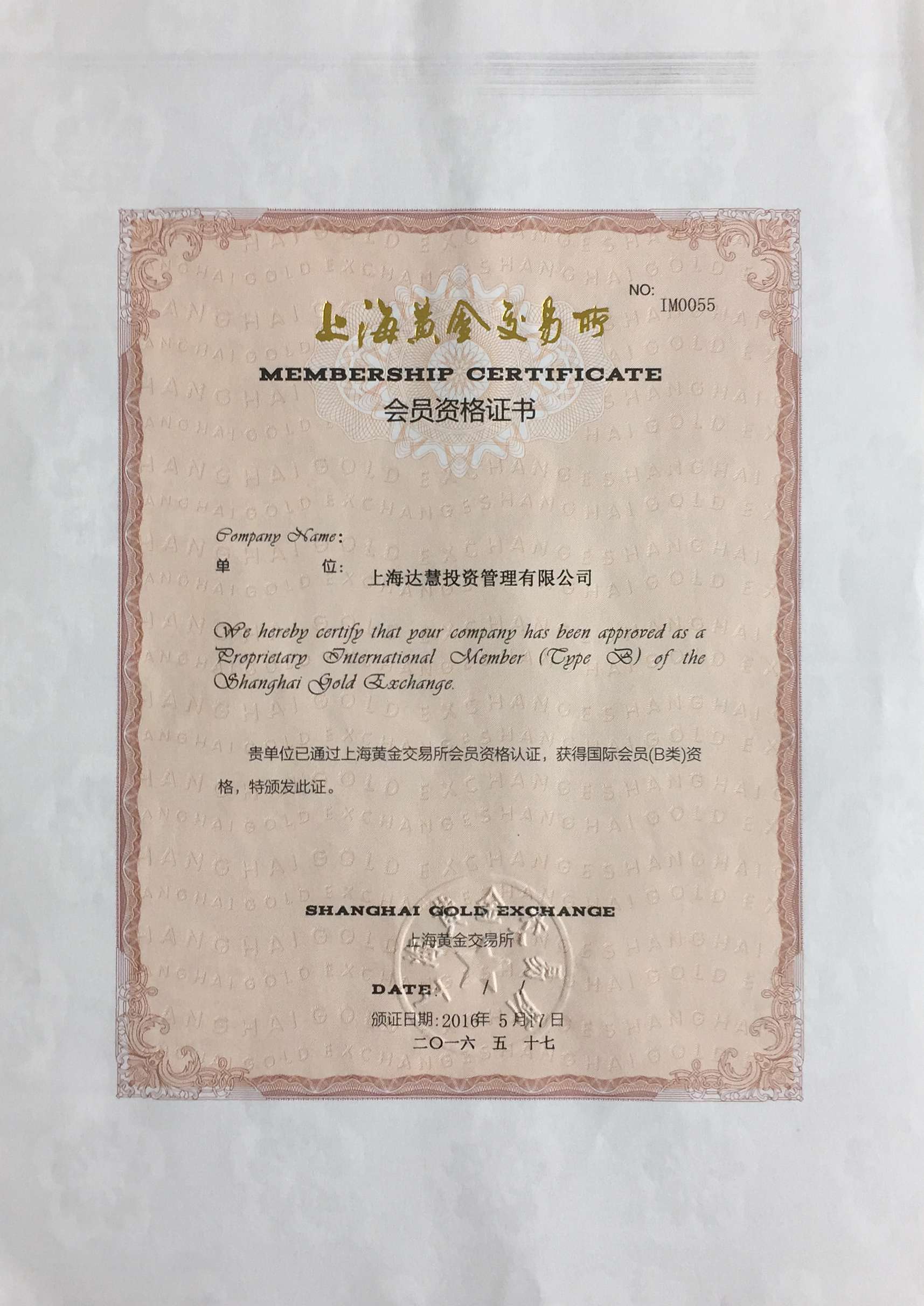 中文字幕日韩精品有码视频