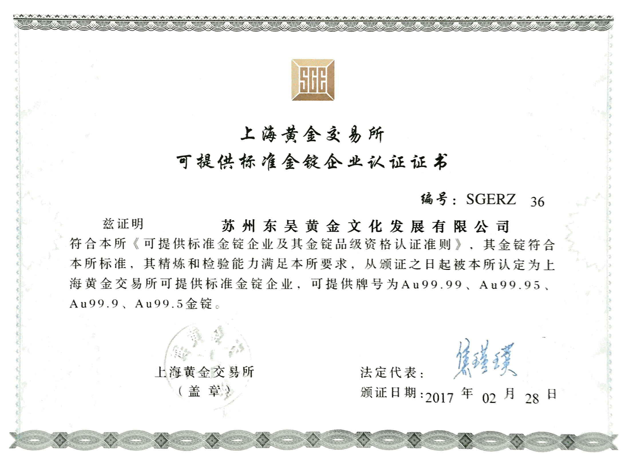 中文字幕日韩精品有码视频