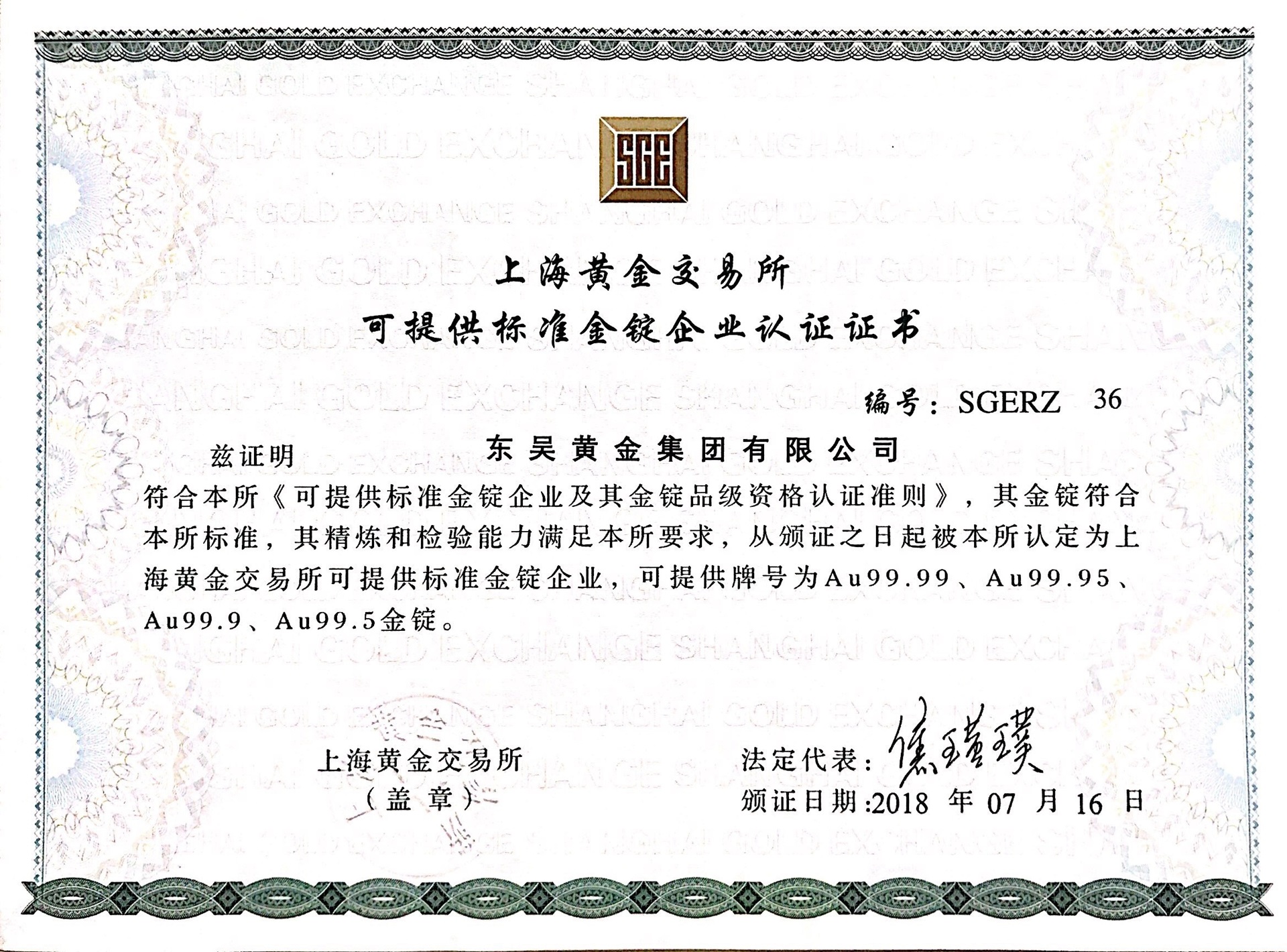 中文字幕日韩精品有码视频