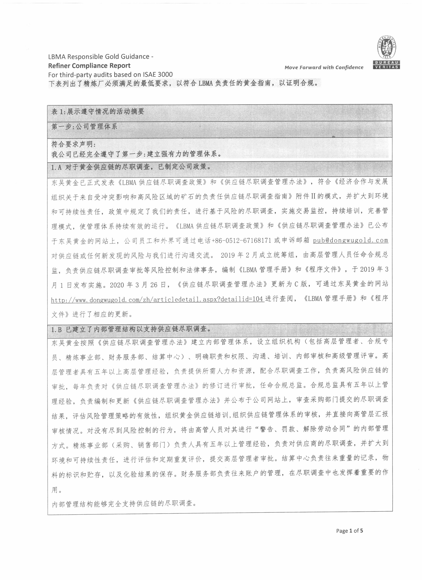 中文字幕日韩精品有码视频