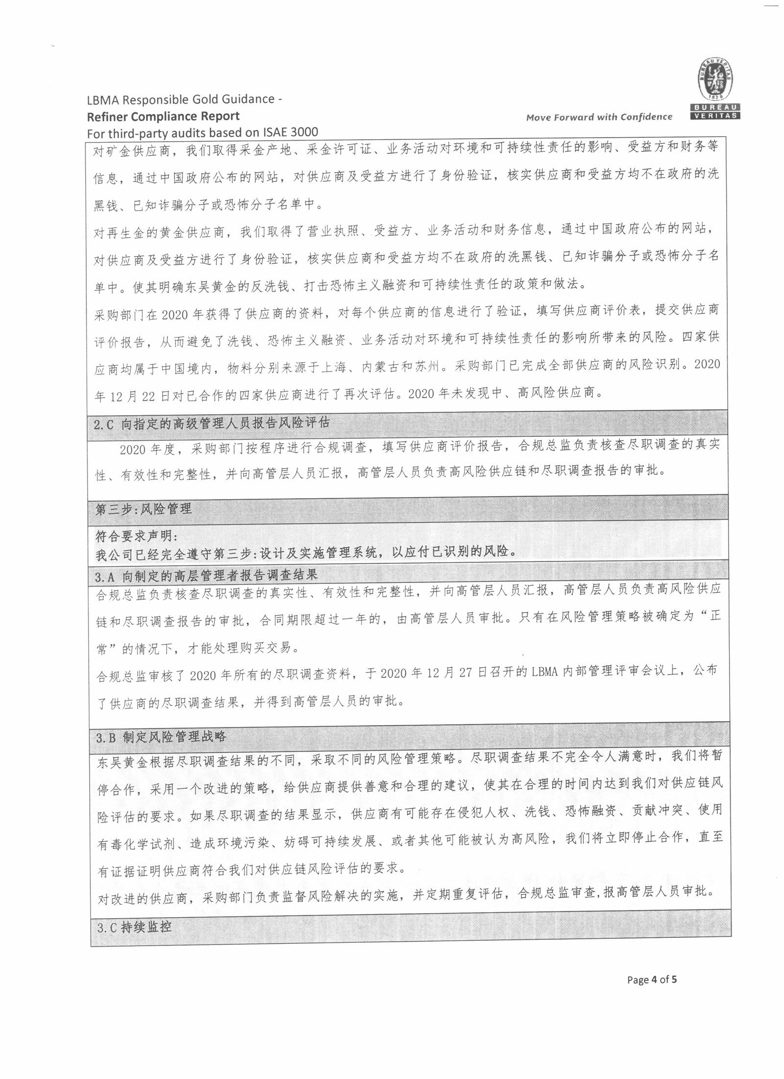 中文字幕日韩精品有码视频