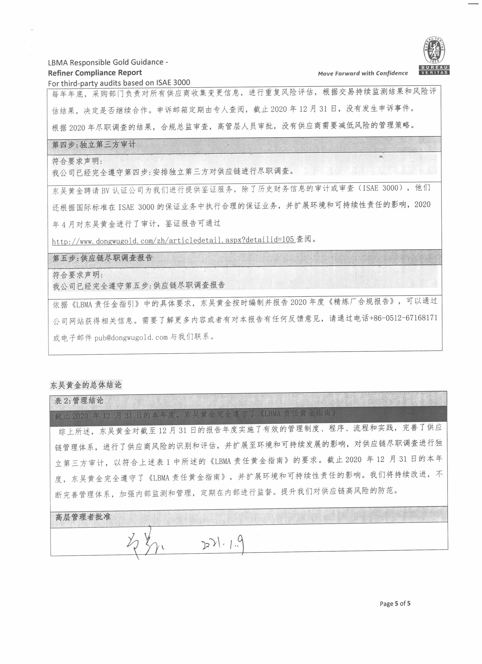 中文字幕日韩精品有码视频