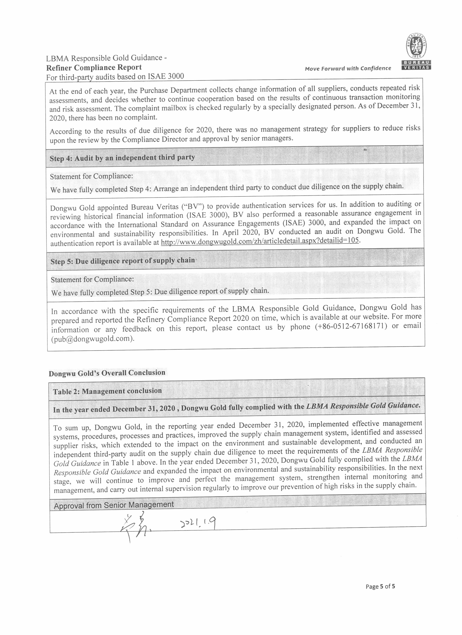 中文字幕日韩精品有码视频