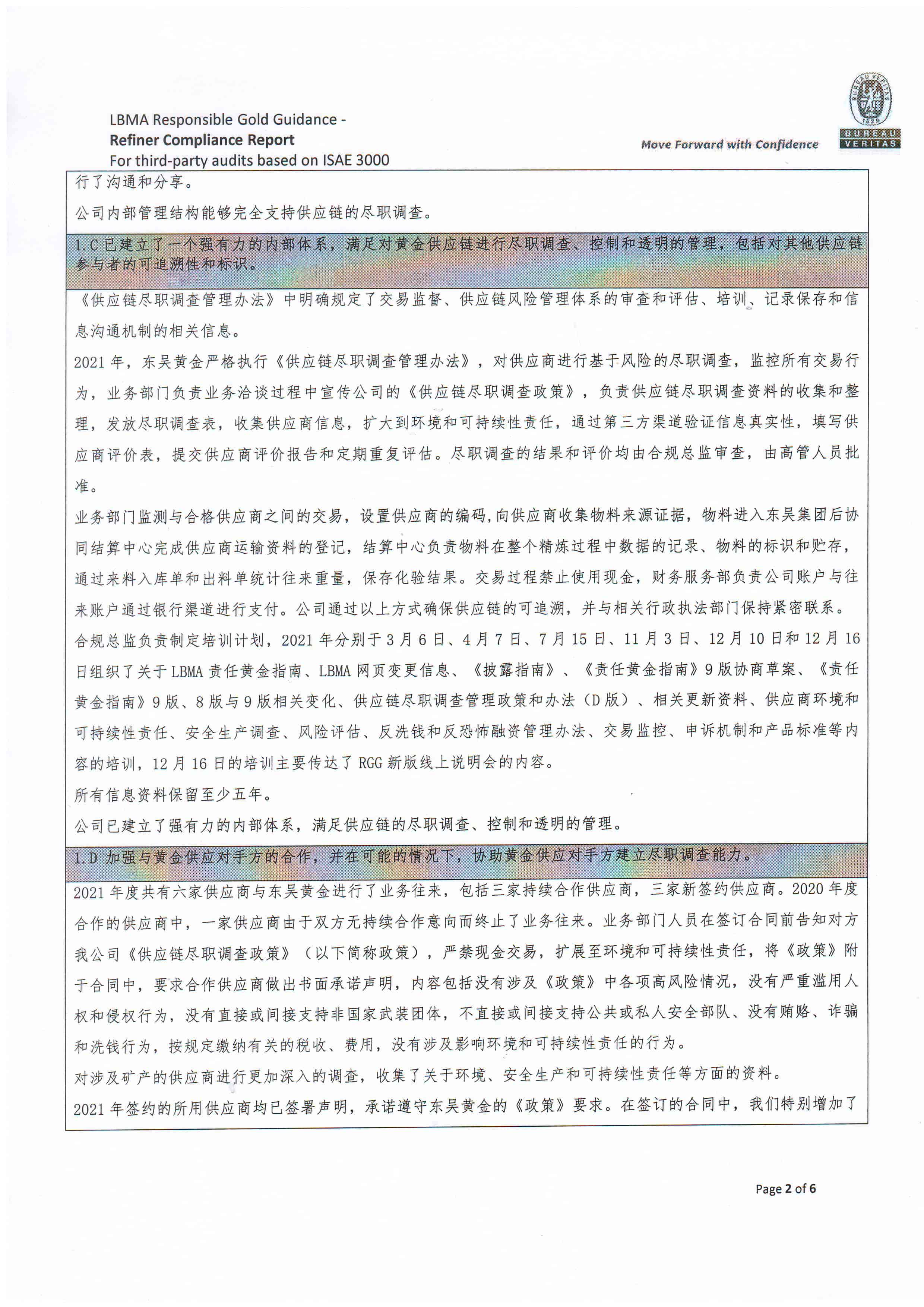 中文字幕日韩精品有码视频