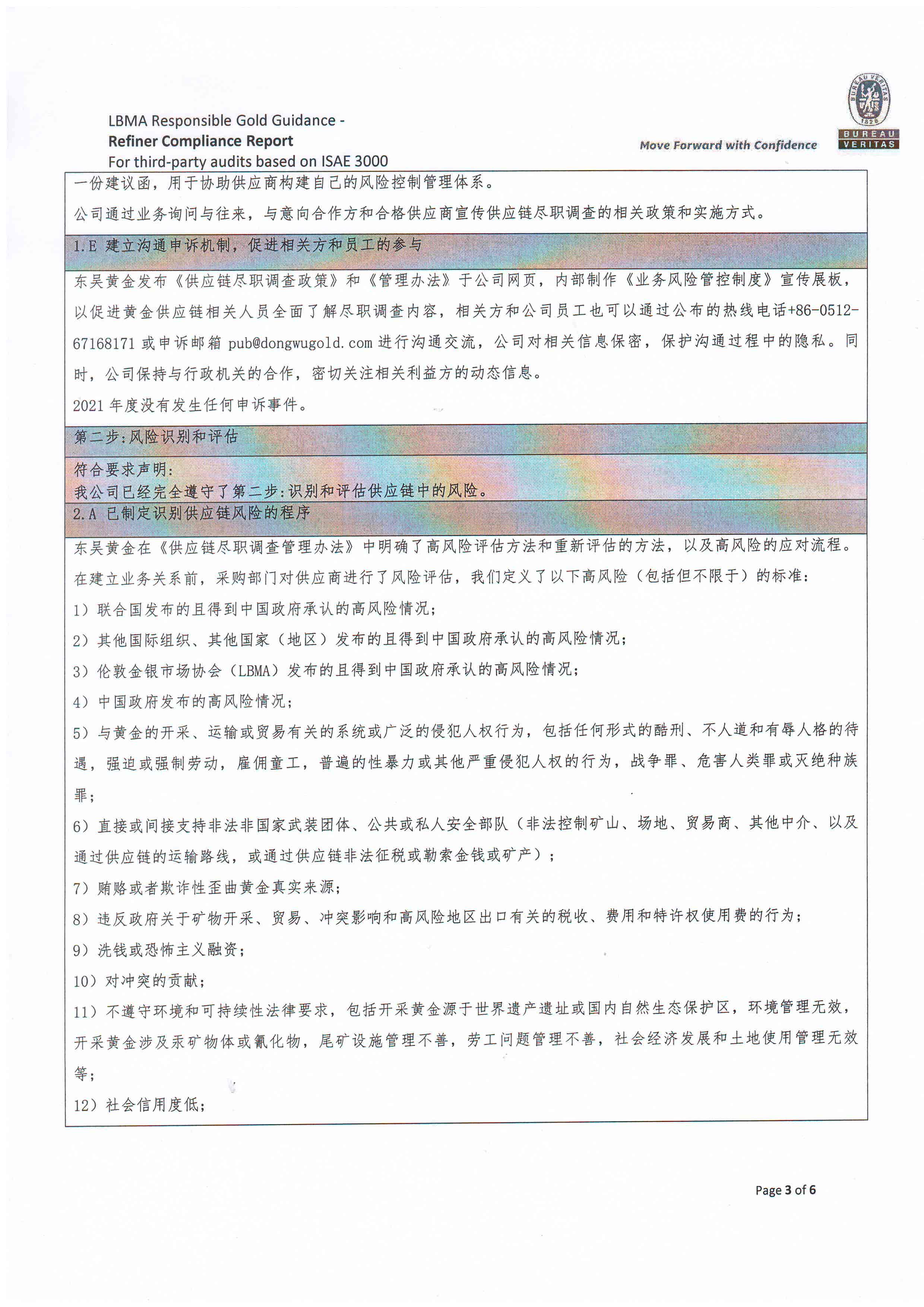 中文字幕日韩精品有码视频