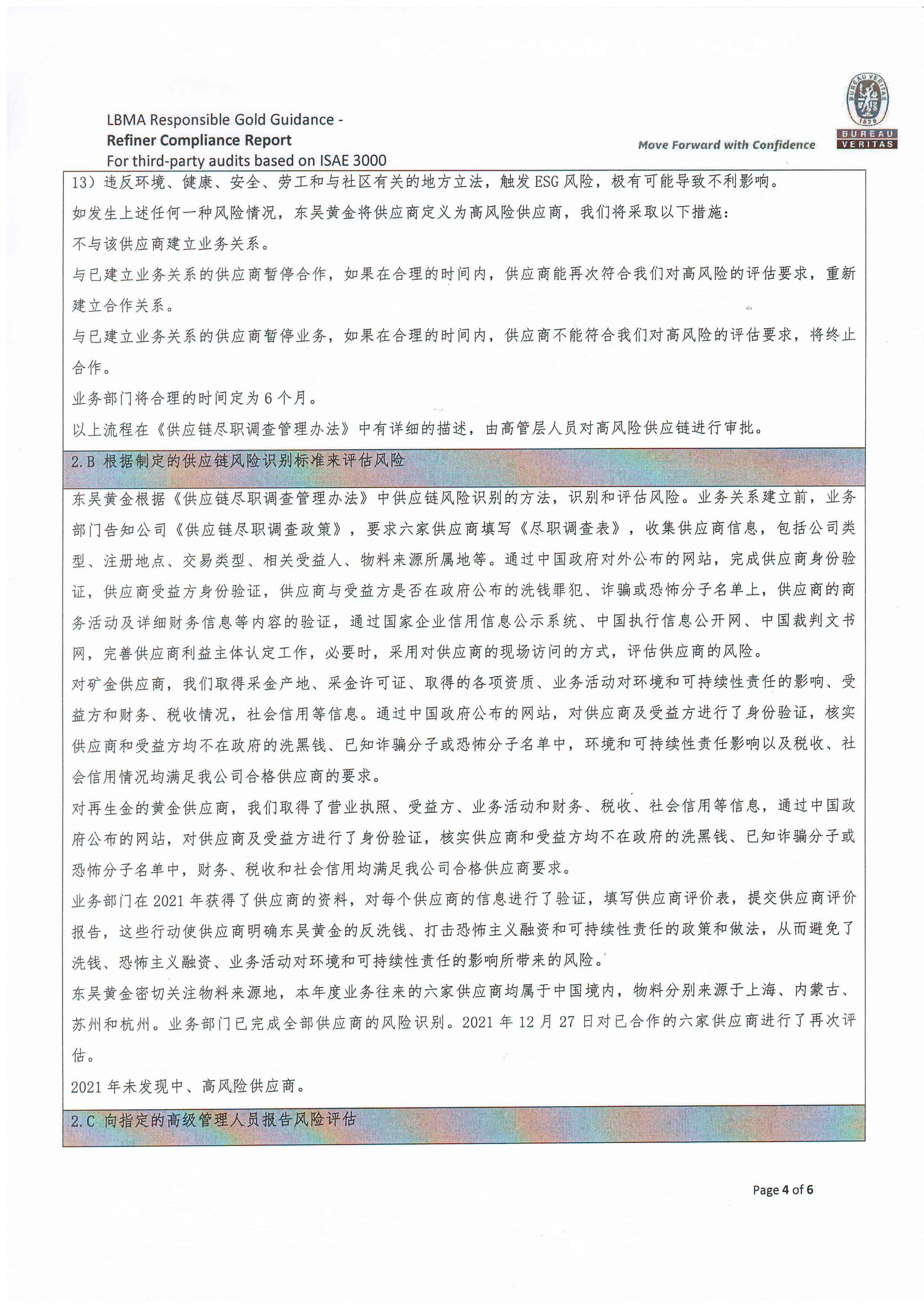 中文字幕日韩精品有码视频