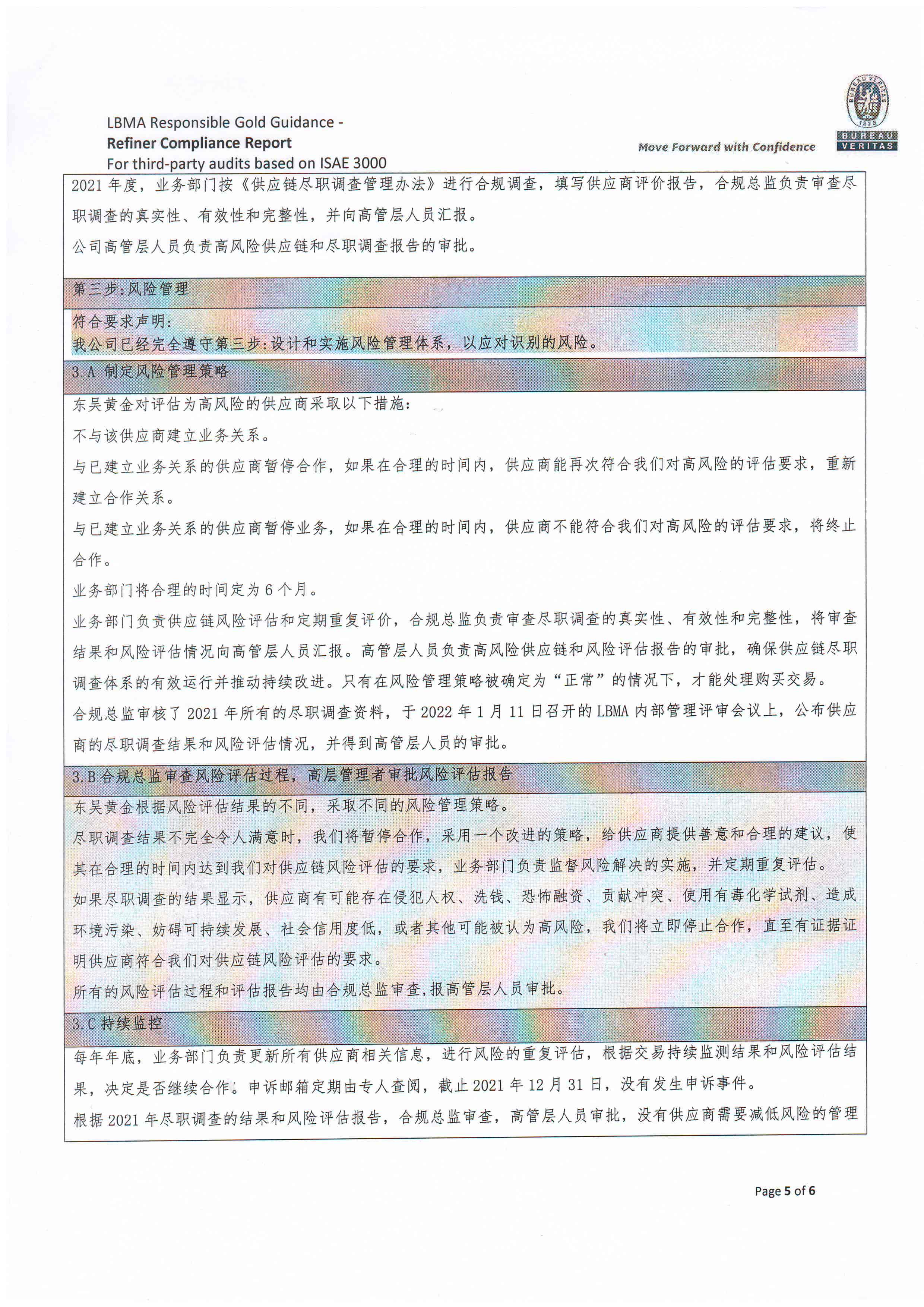 中文字幕日韩精品有码视频