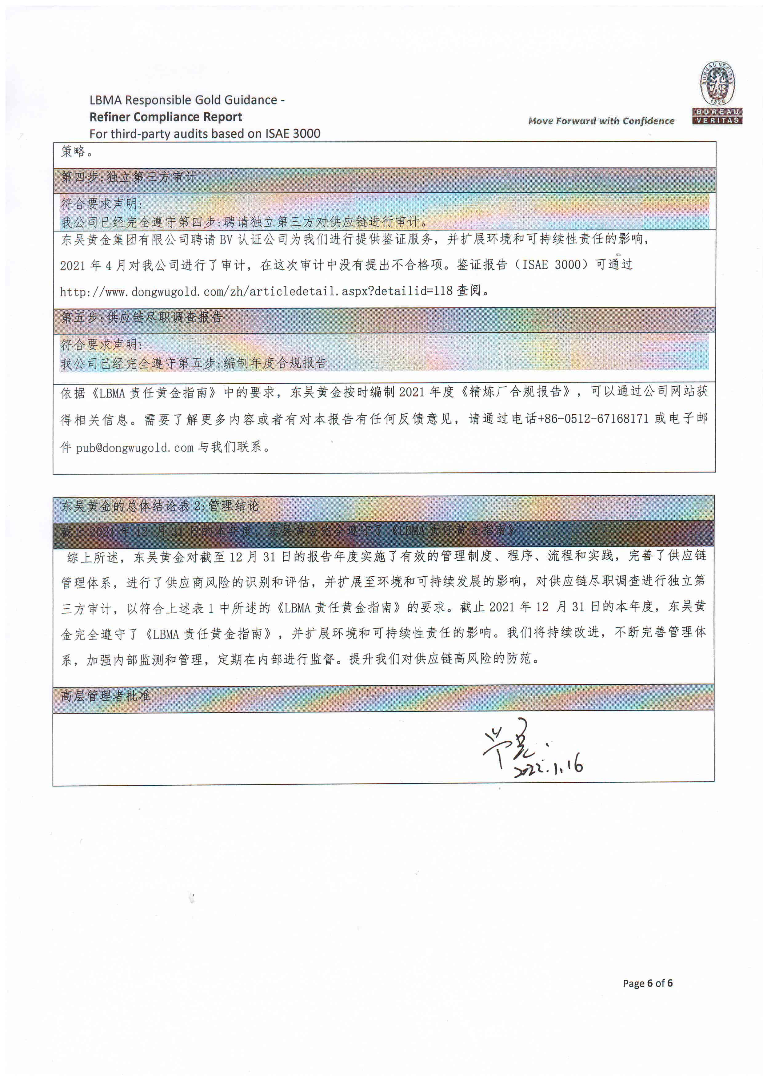 中文字幕日韩精品有码视频