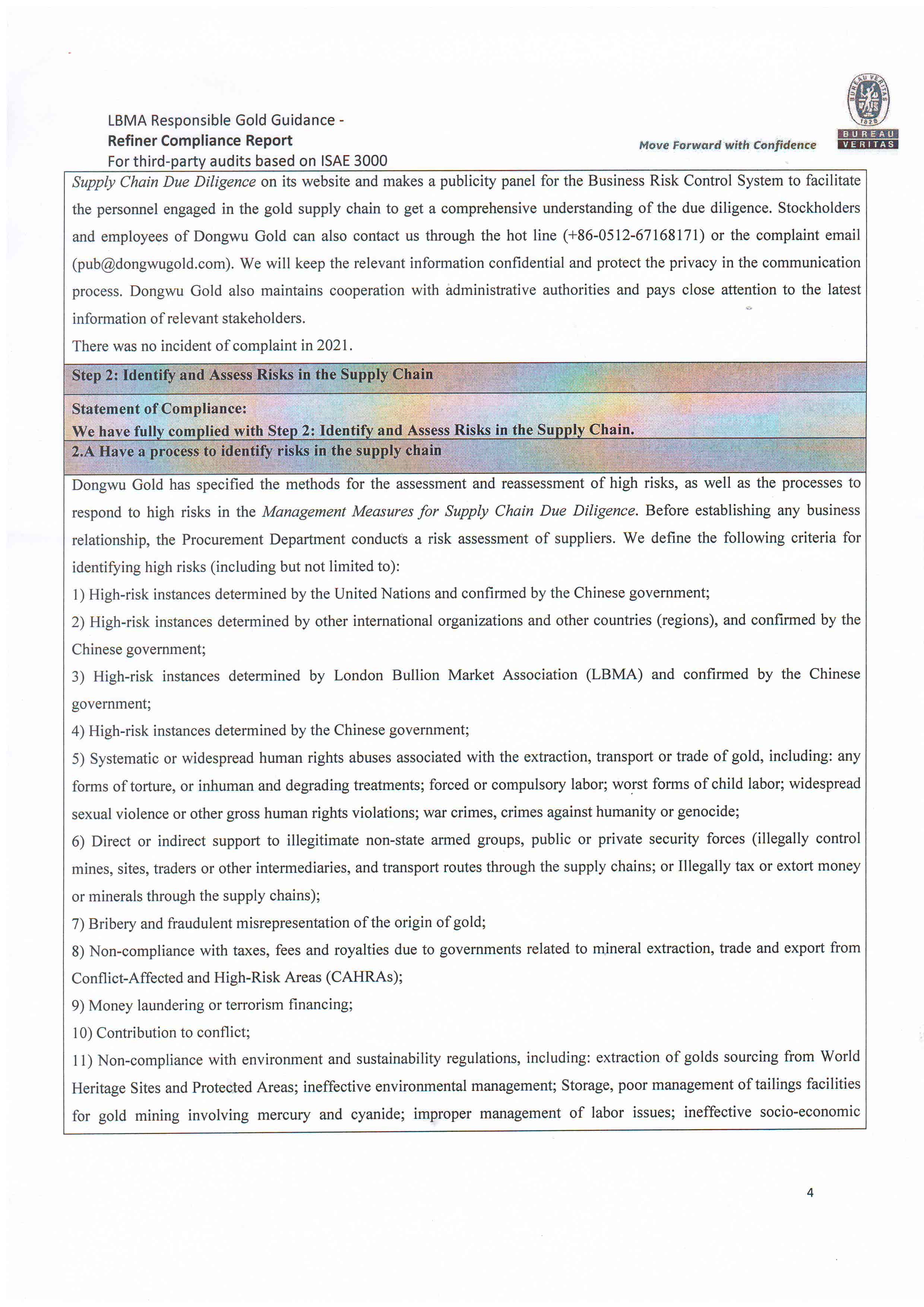 中文字幕日韩精品有码视频