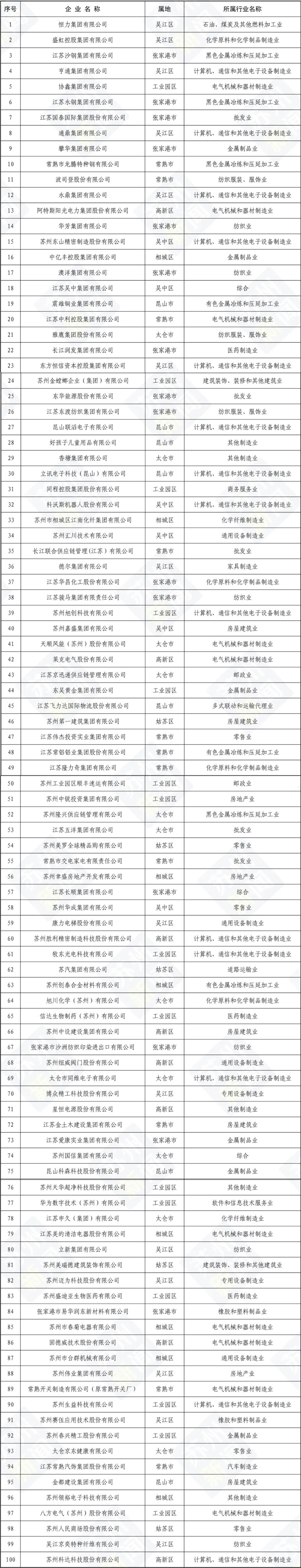 中文字幕日韩精品有码视频