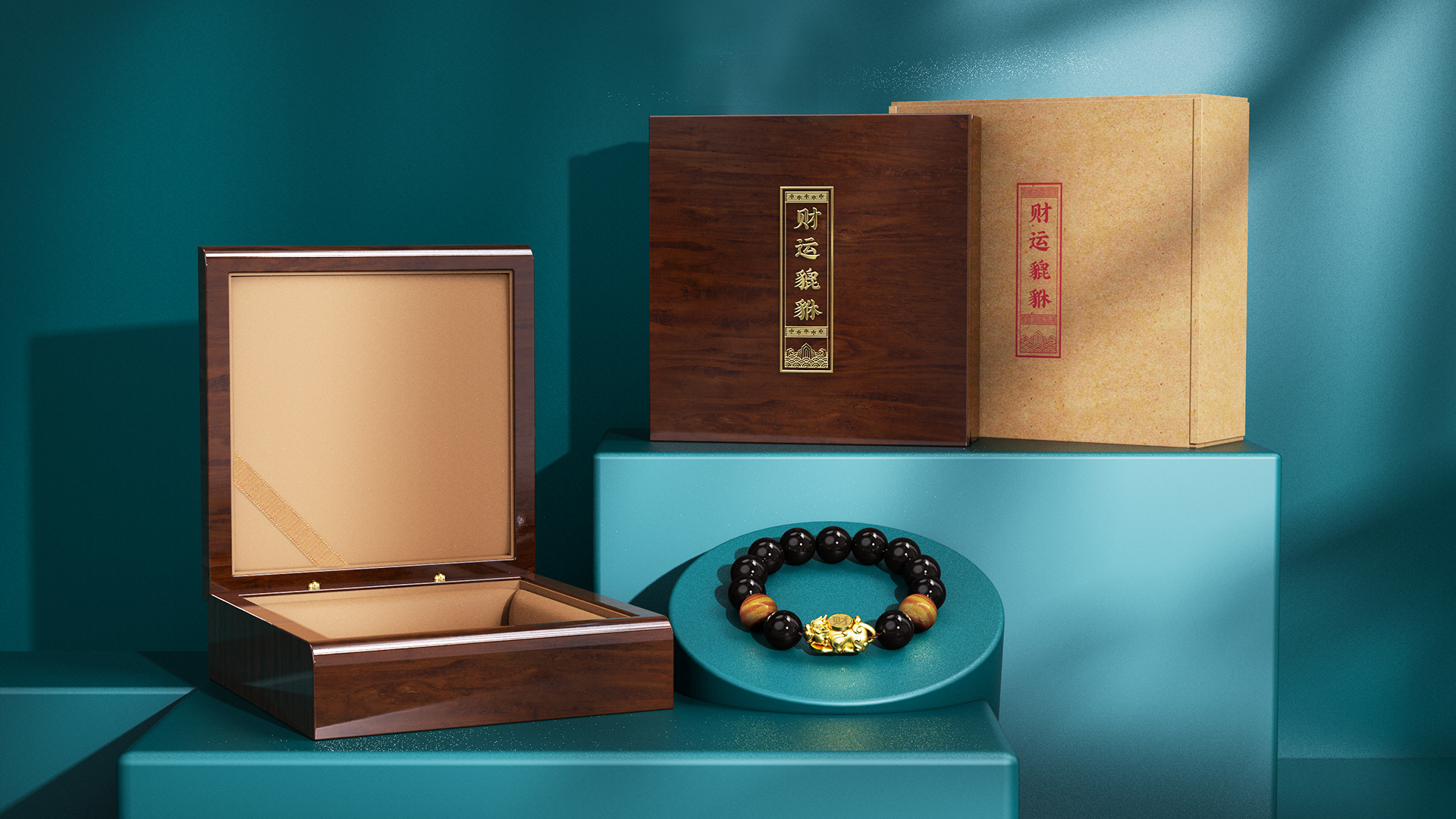 中文字幕日韩精品有码视频