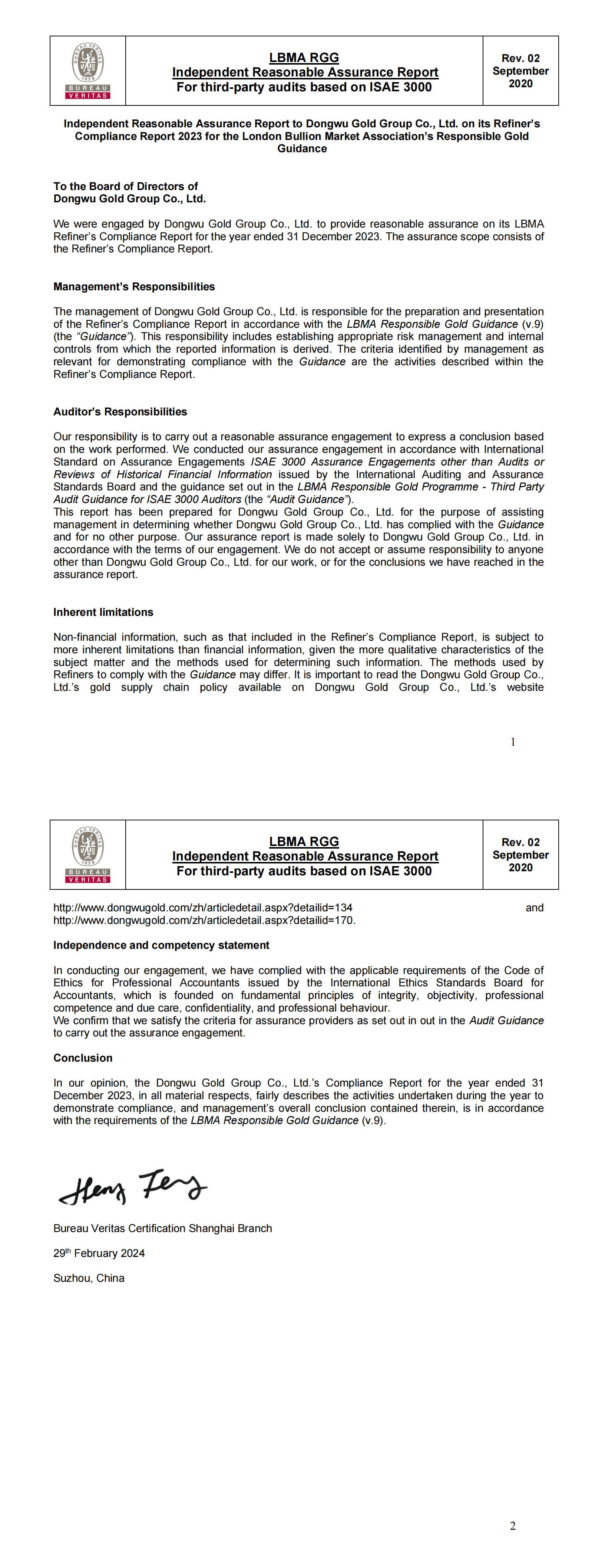 中文字幕日韩精品有码视频