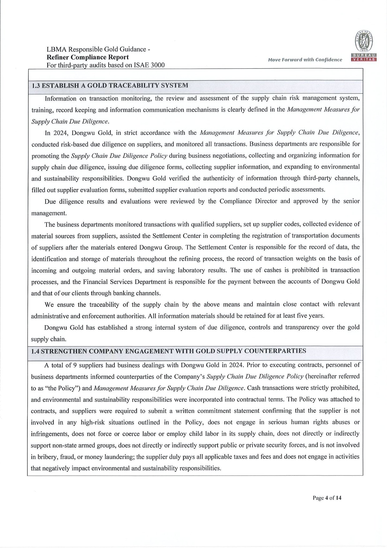 中文字幕日韩精品有码视频