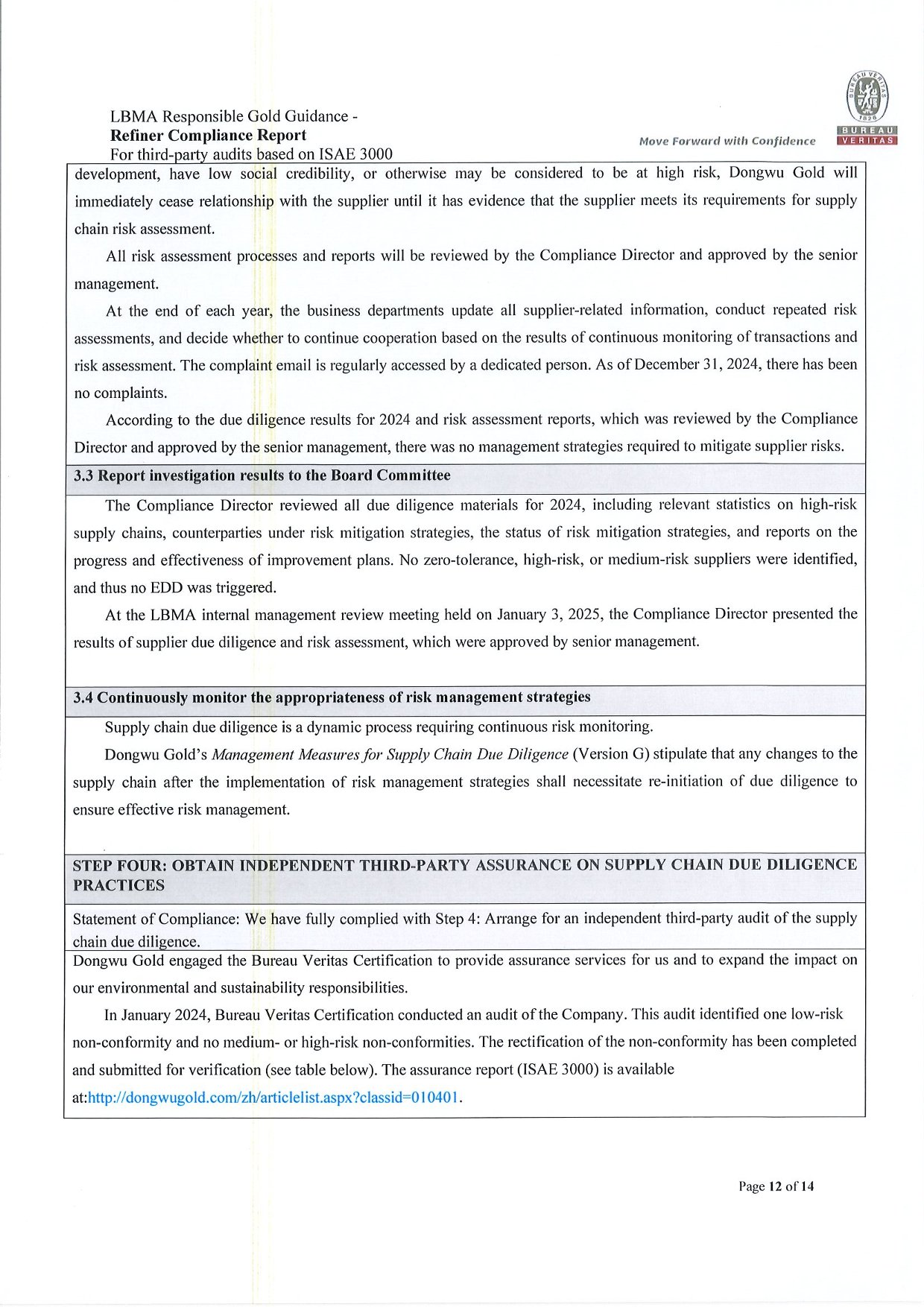 中文字幕日韩精品有码视频