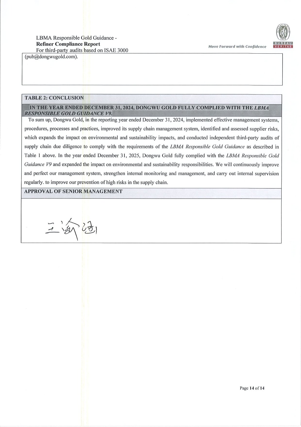 中文字幕日韩精品有码视频