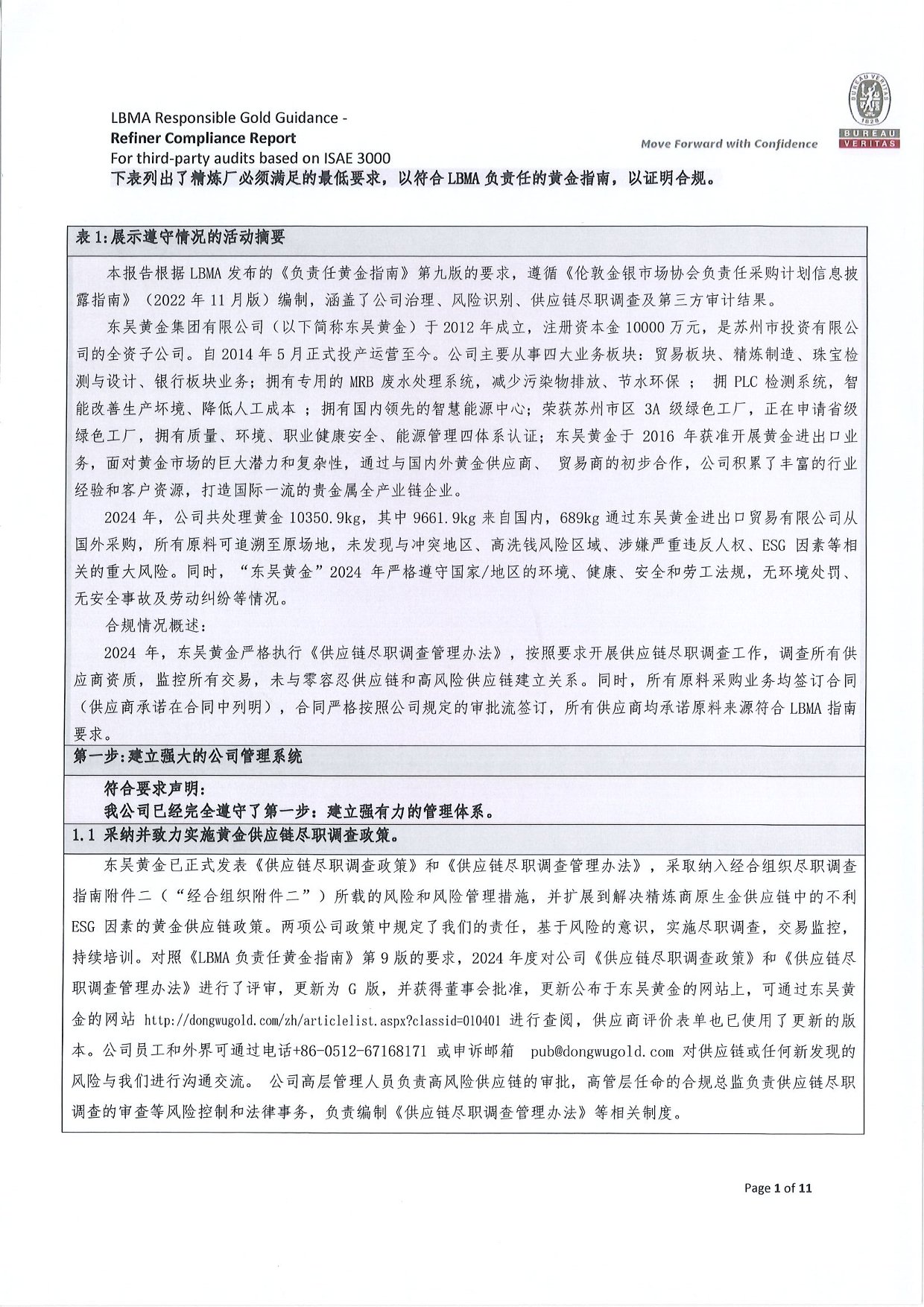 中文字幕日韩精品有码视频