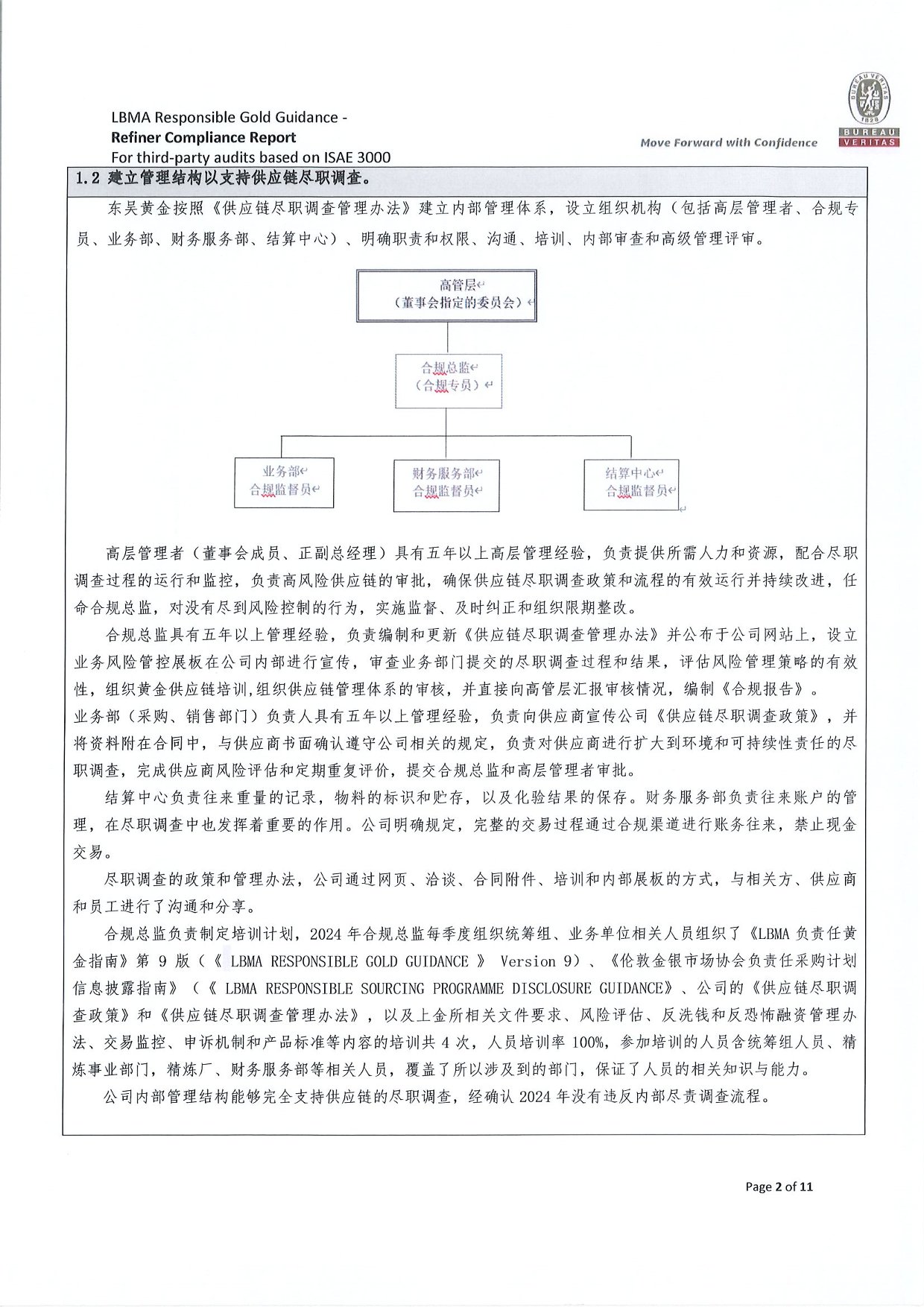 中文字幕日韩精品有码视频