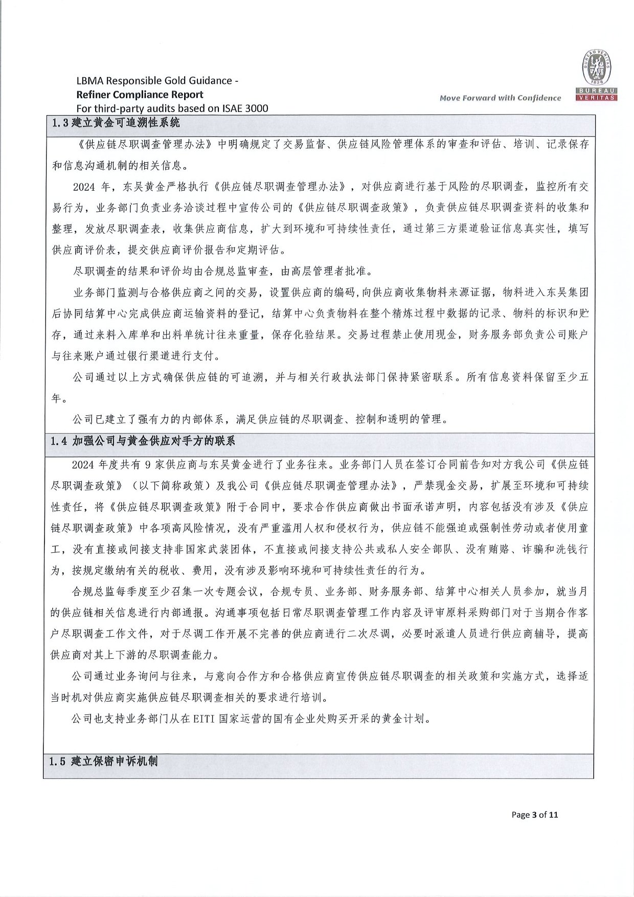 中文字幕日韩精品有码视频