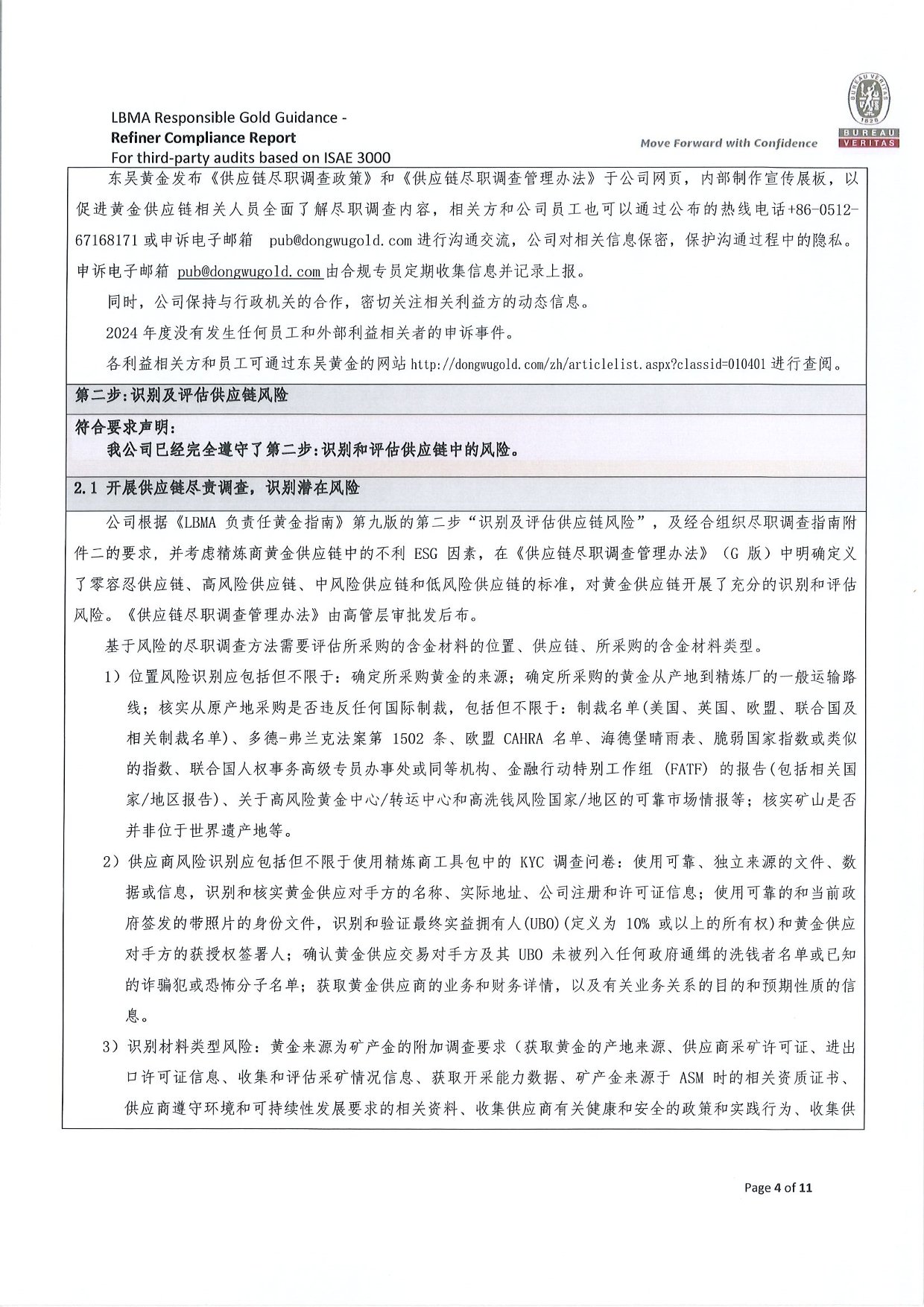 中文字幕日韩精品有码视频