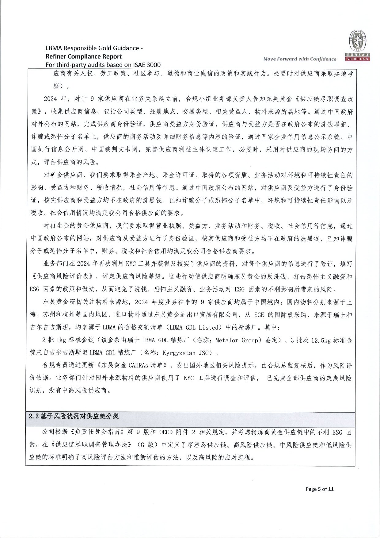 中文字幕日韩精品有码视频