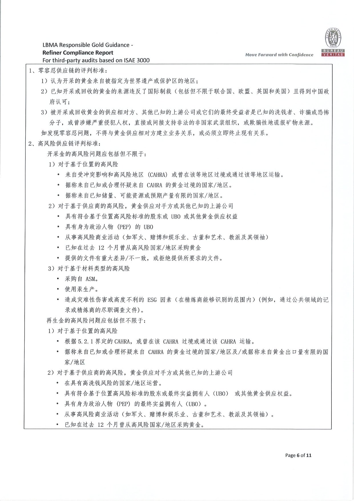 中文字幕日韩精品有码视频