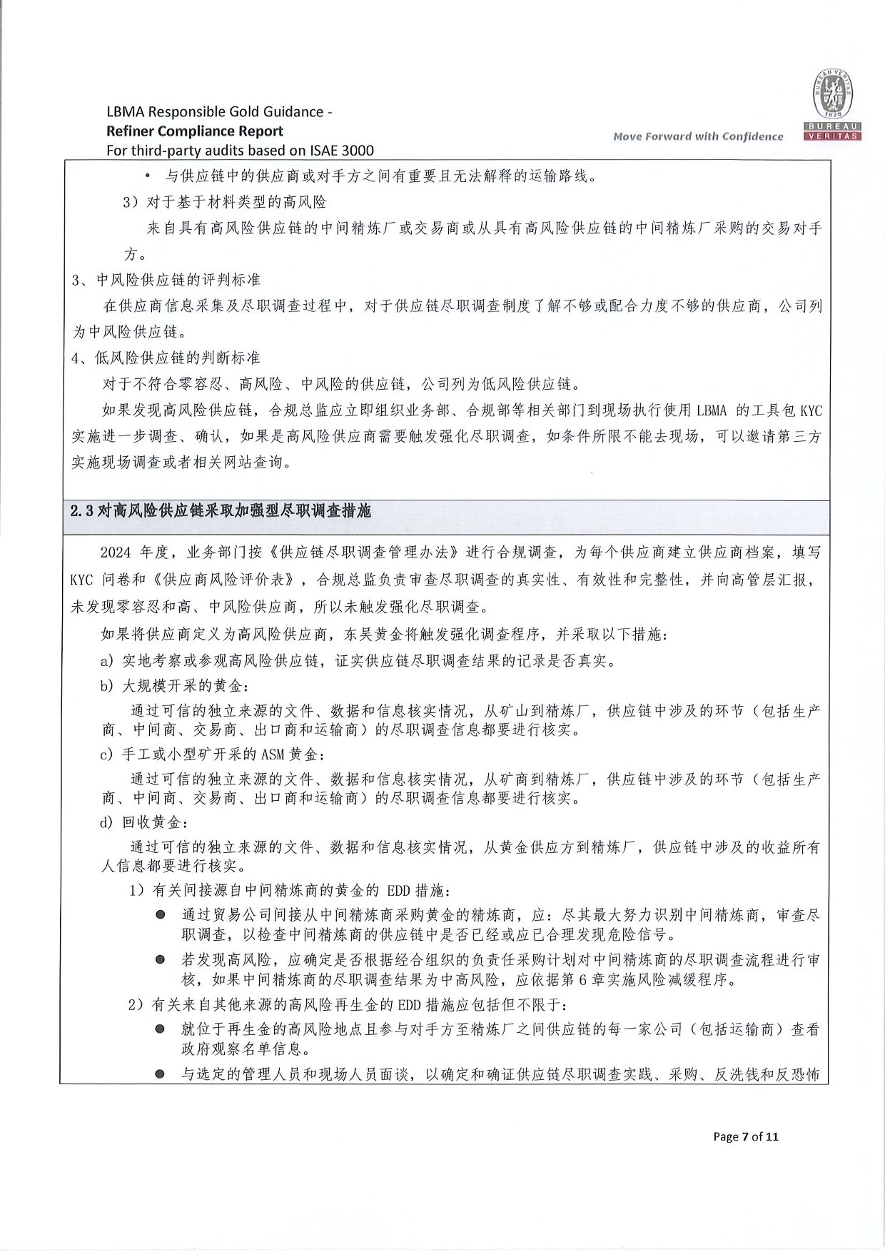 中文字幕日韩精品有码视频