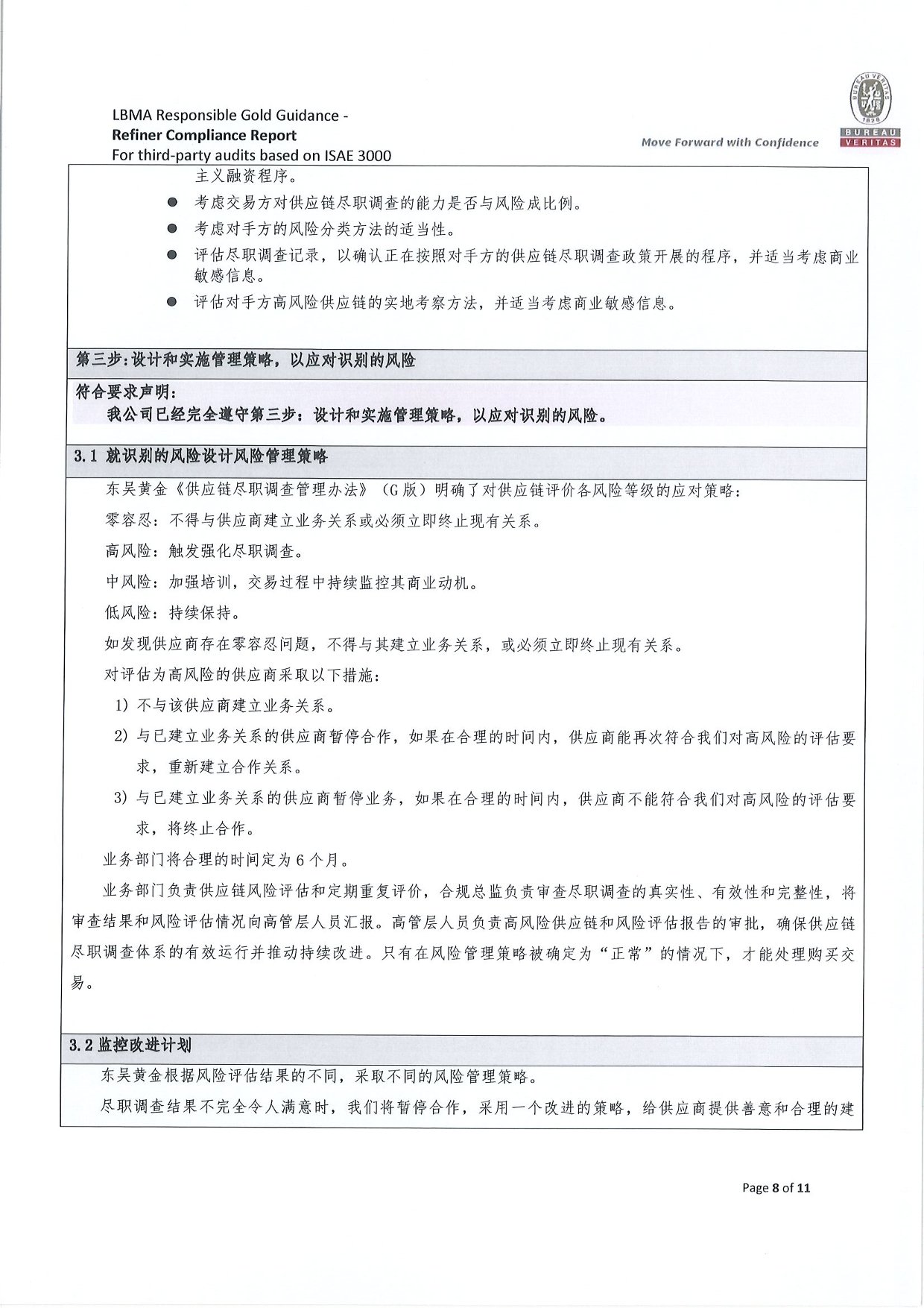 中文字幕日韩精品有码视频