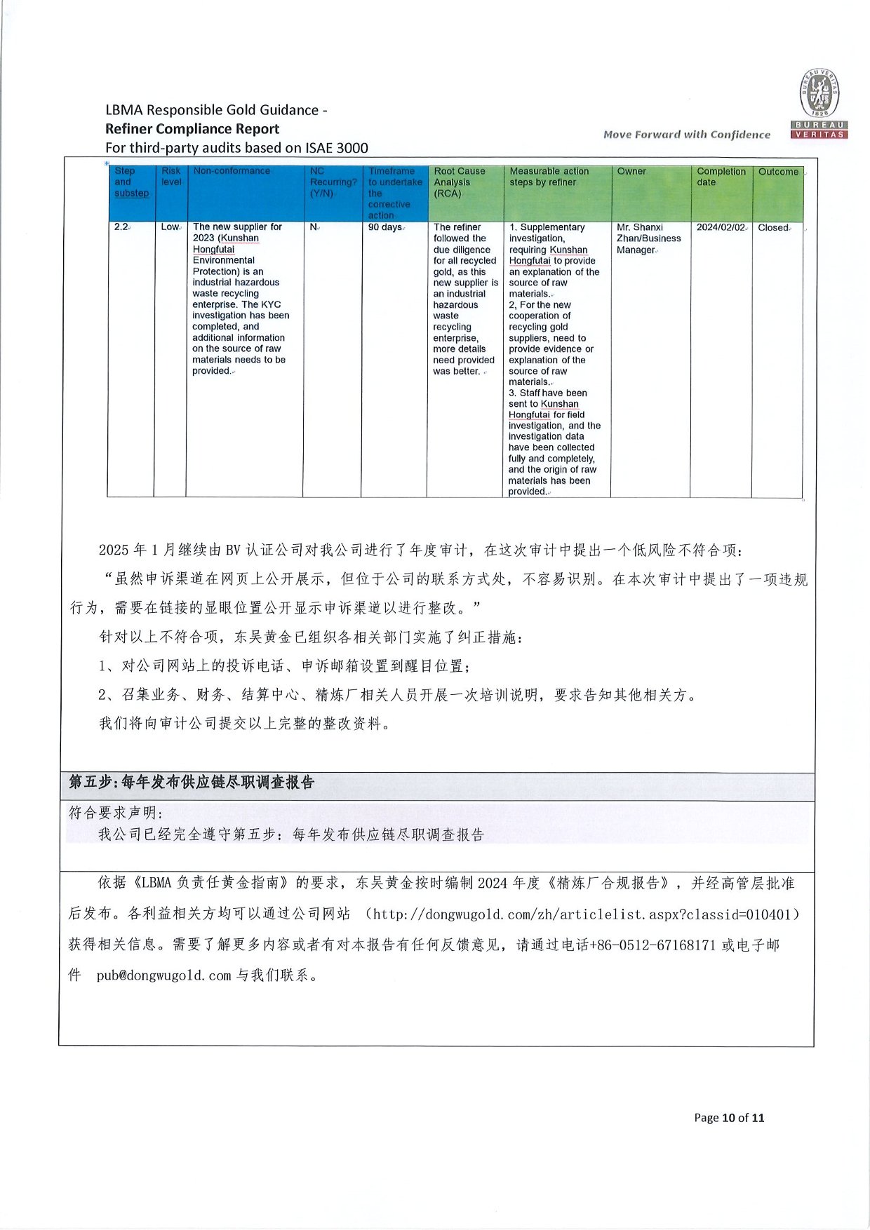 中文字幕日韩精品有码视频