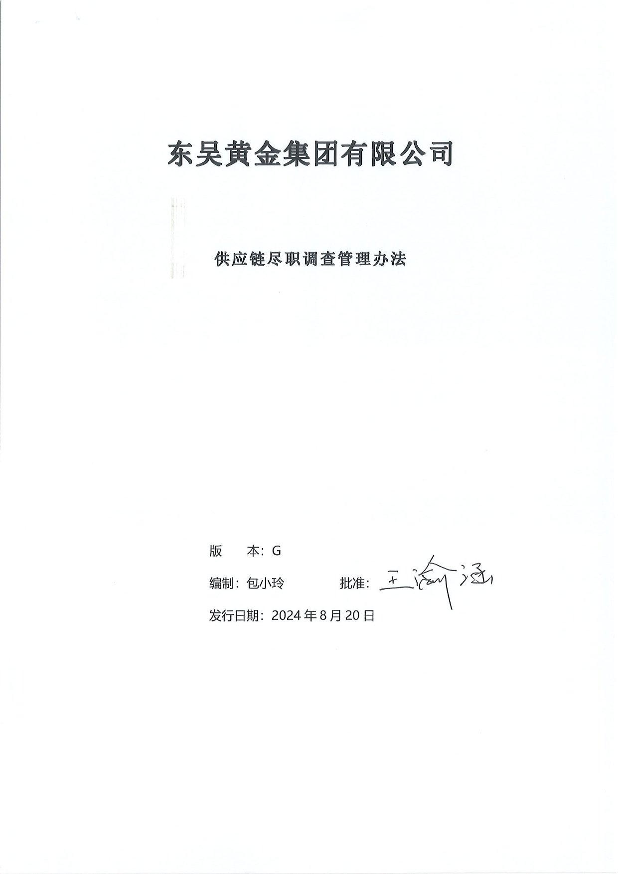 中文字幕日韩精品有码视频