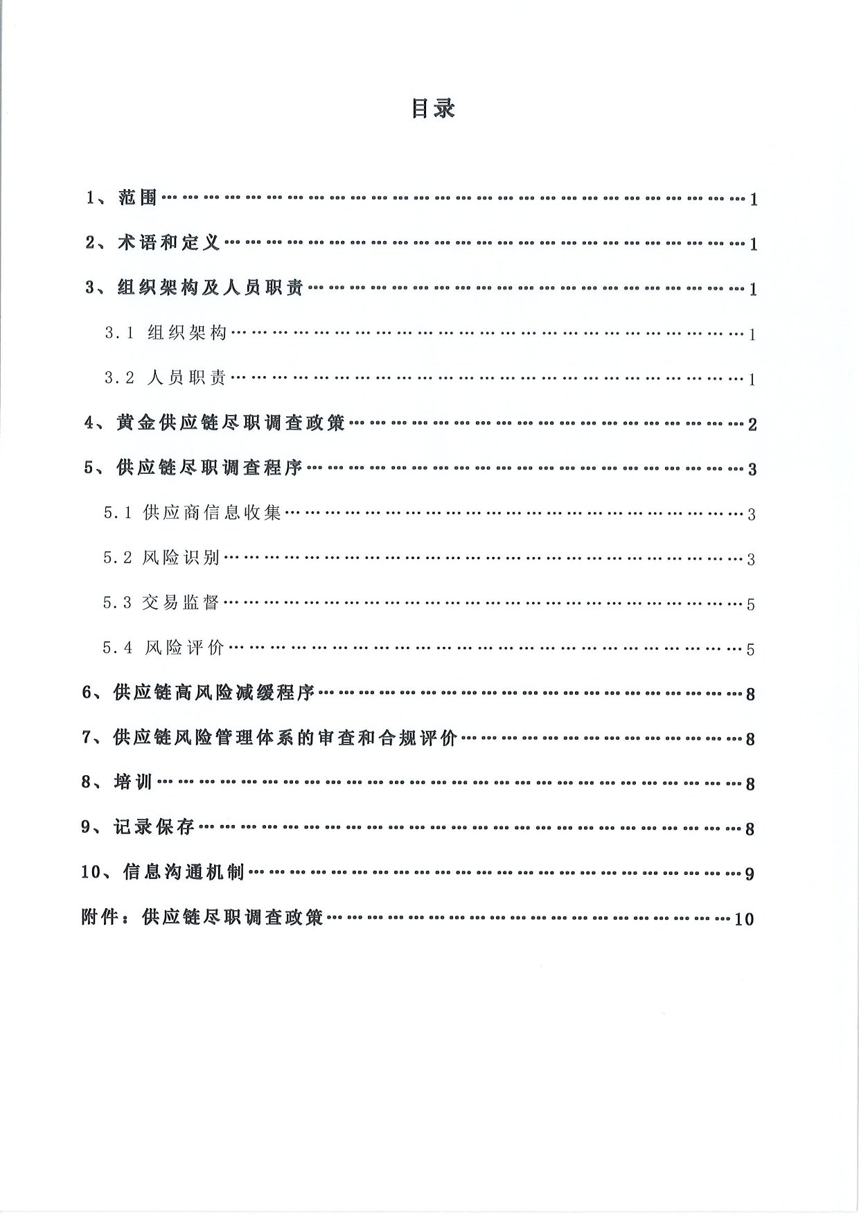 中文字幕日韩精品有码视频