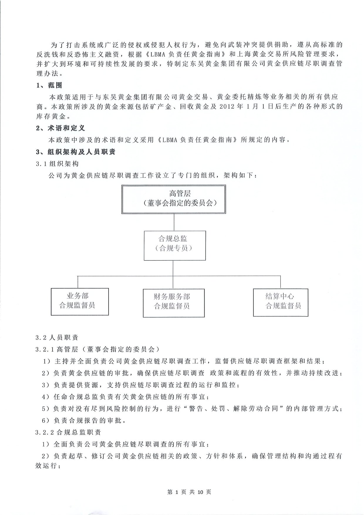 中文字幕日韩精品有码视频