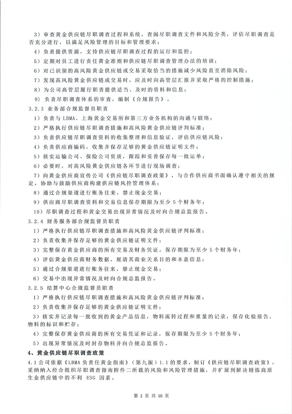 中文字幕日韩精品有码视频