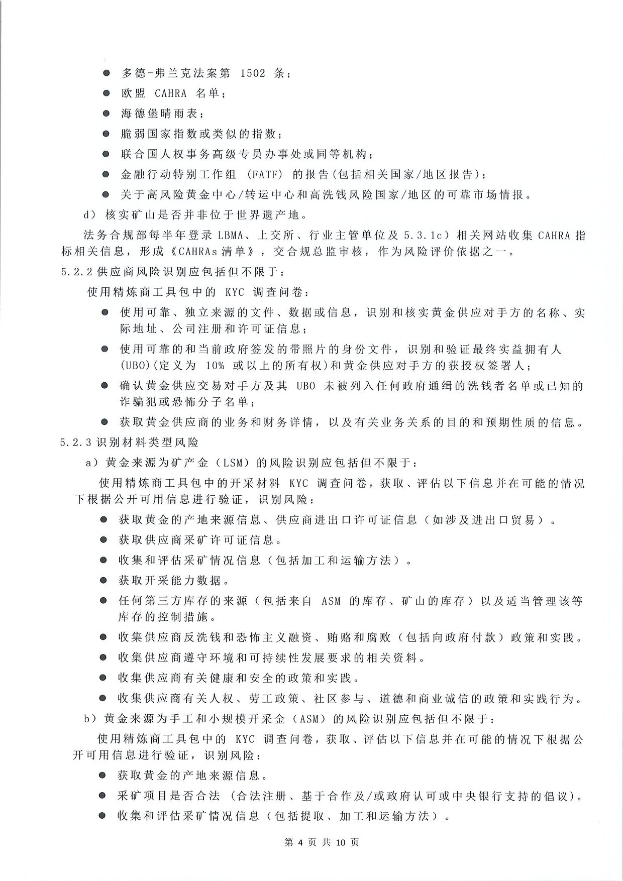 中文字幕日韩精品有码视频