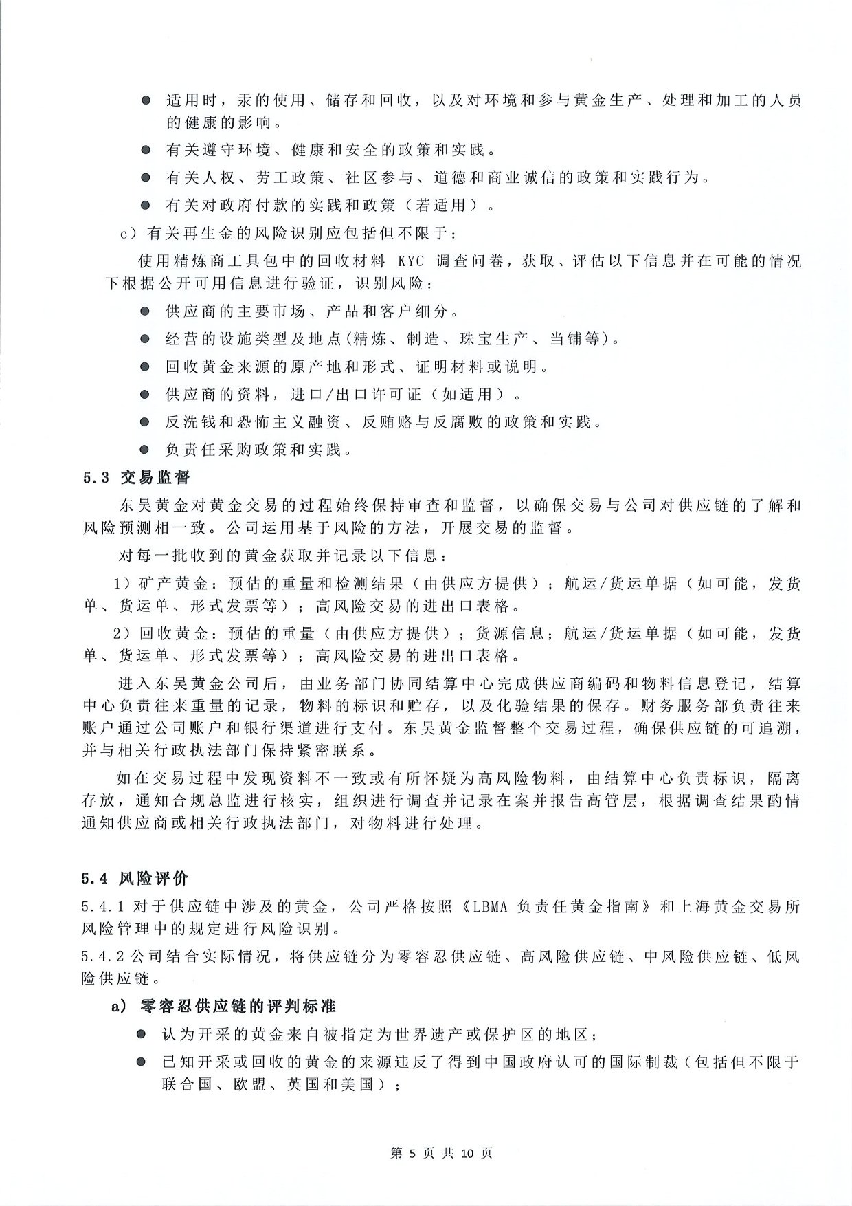 中文字幕日韩精品有码视频