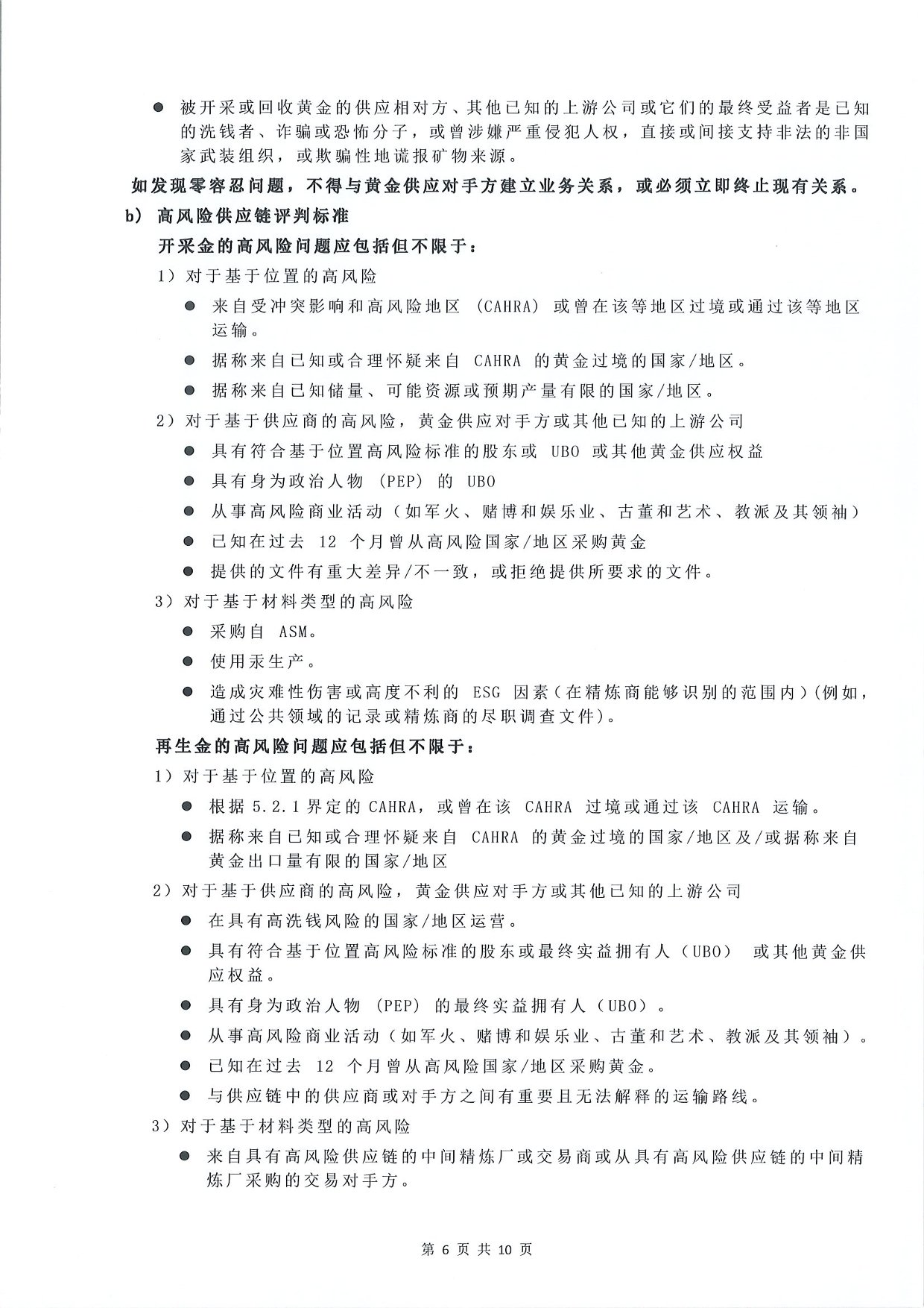 中文字幕日韩精品有码视频