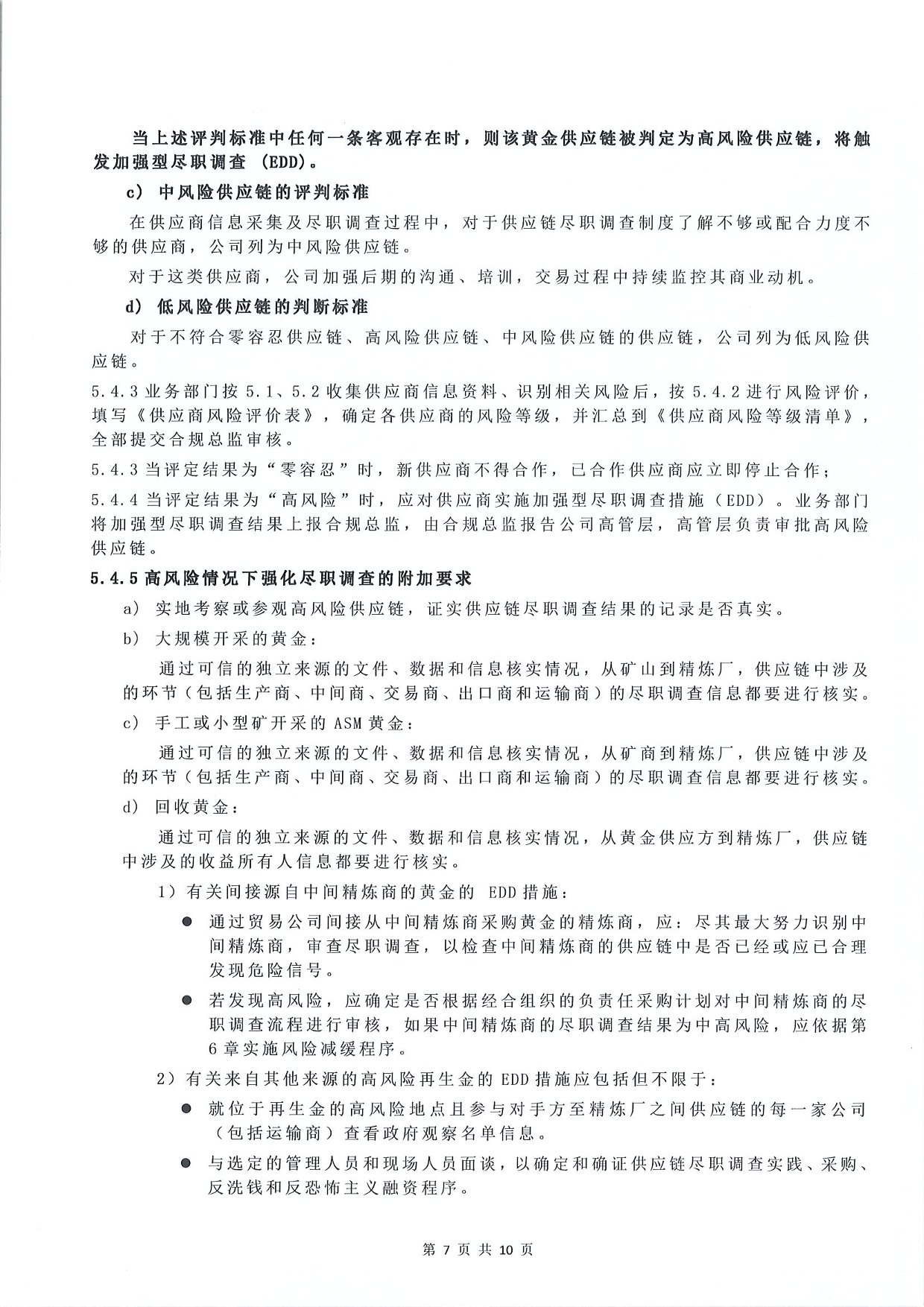 中文字幕日韩精品有码视频