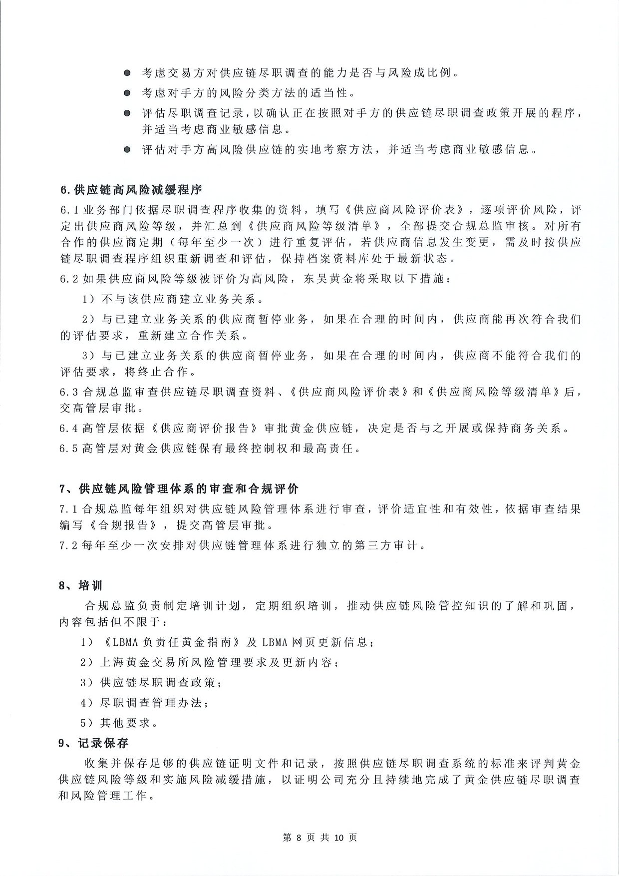 中文字幕日韩精品有码视频