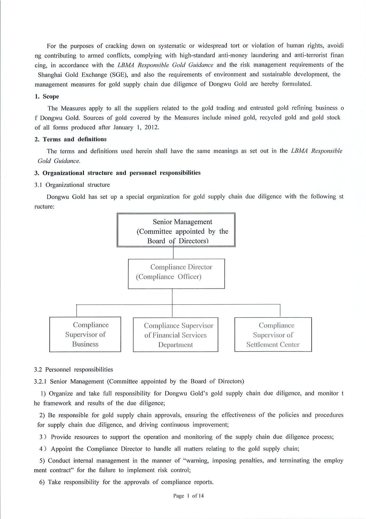 中文字幕日韩精品有码视频