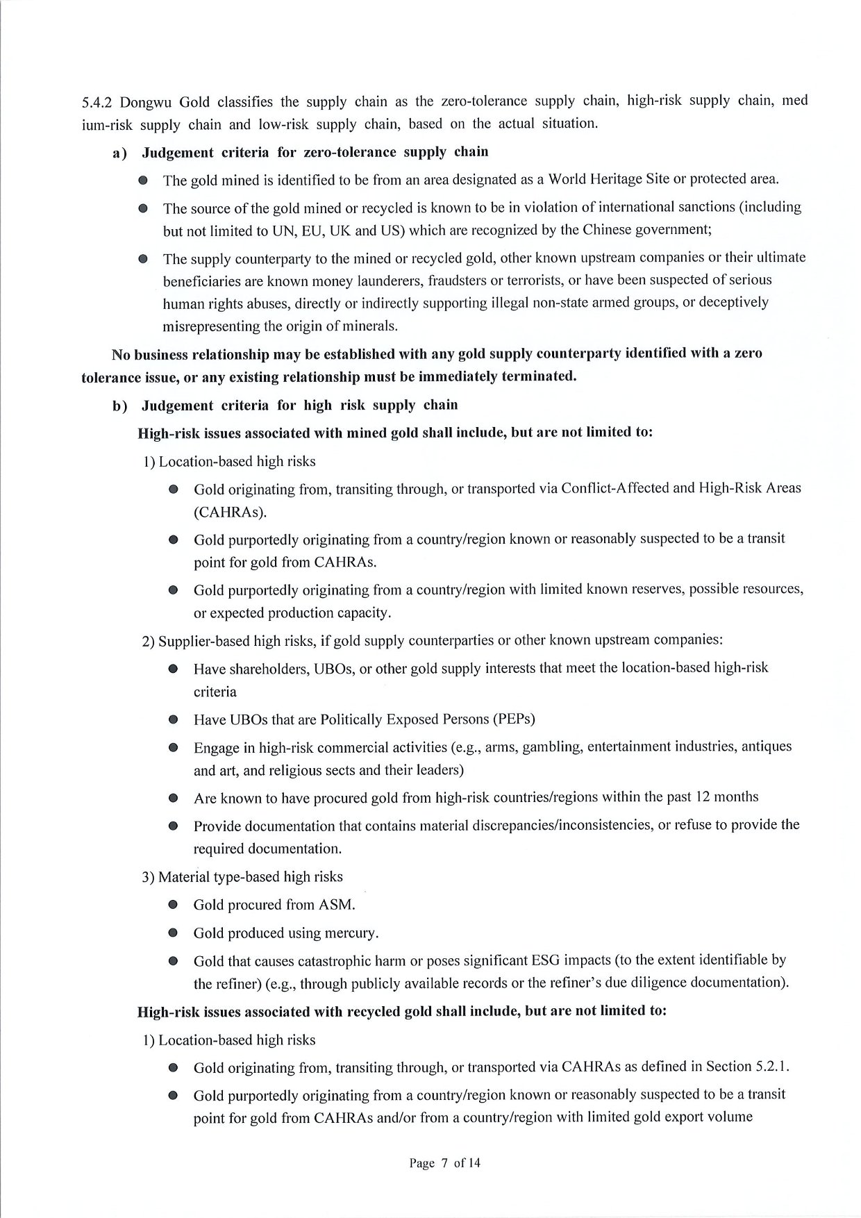 中文字幕日韩精品有码视频