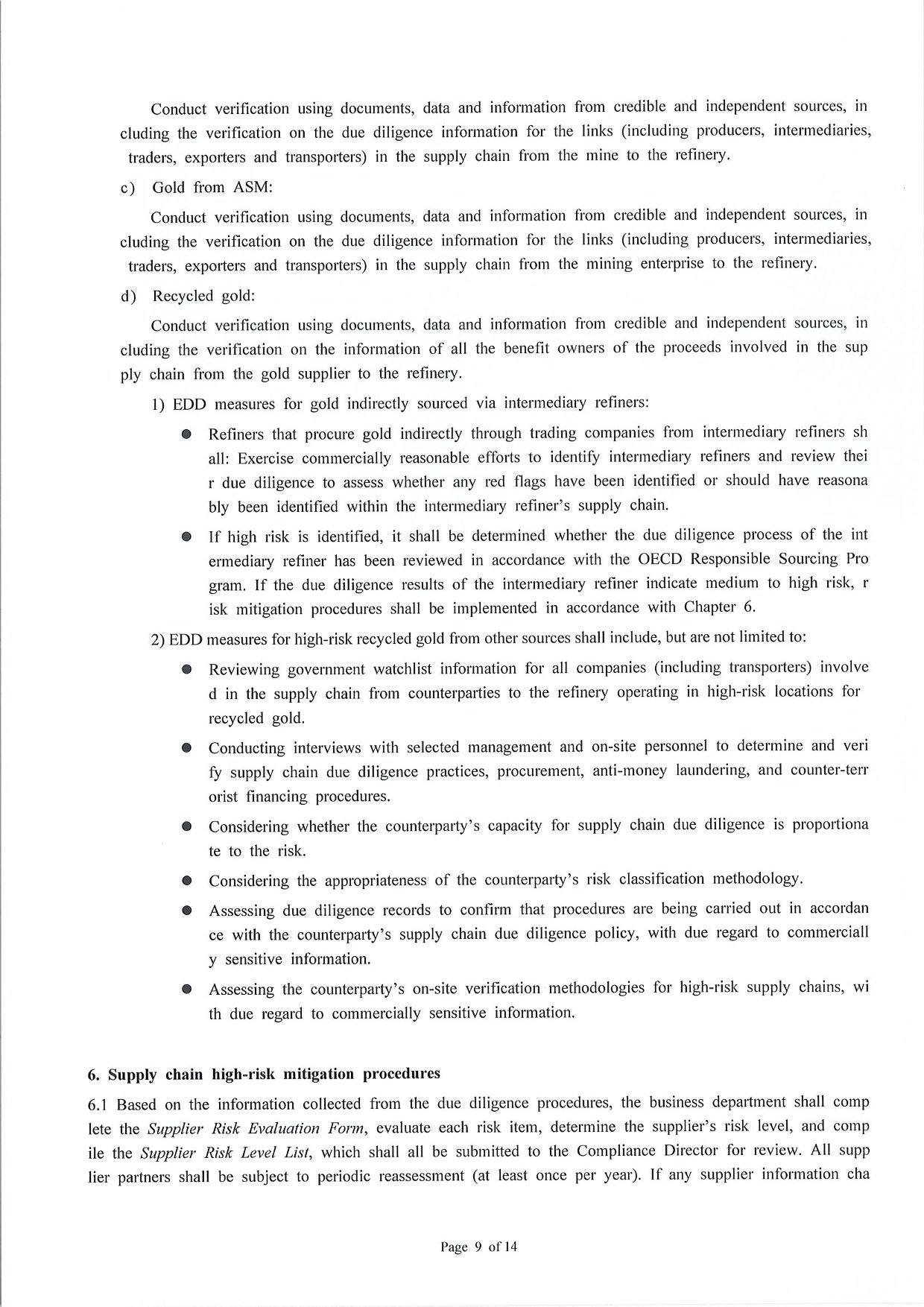 中文字幕日韩精品有码视频