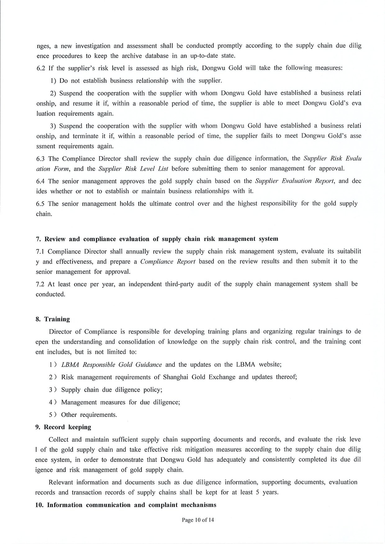 中文字幕日韩精品有码视频