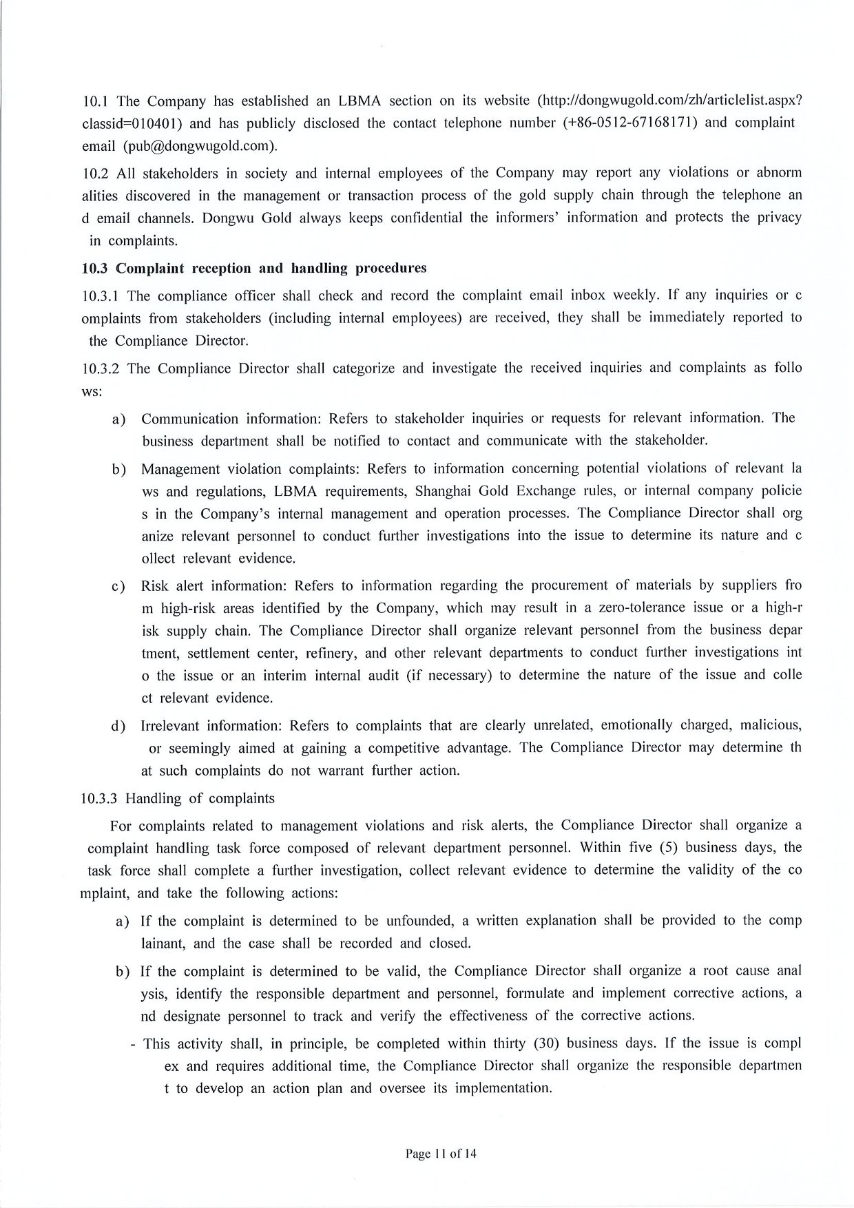 中文字幕日韩精品有码视频