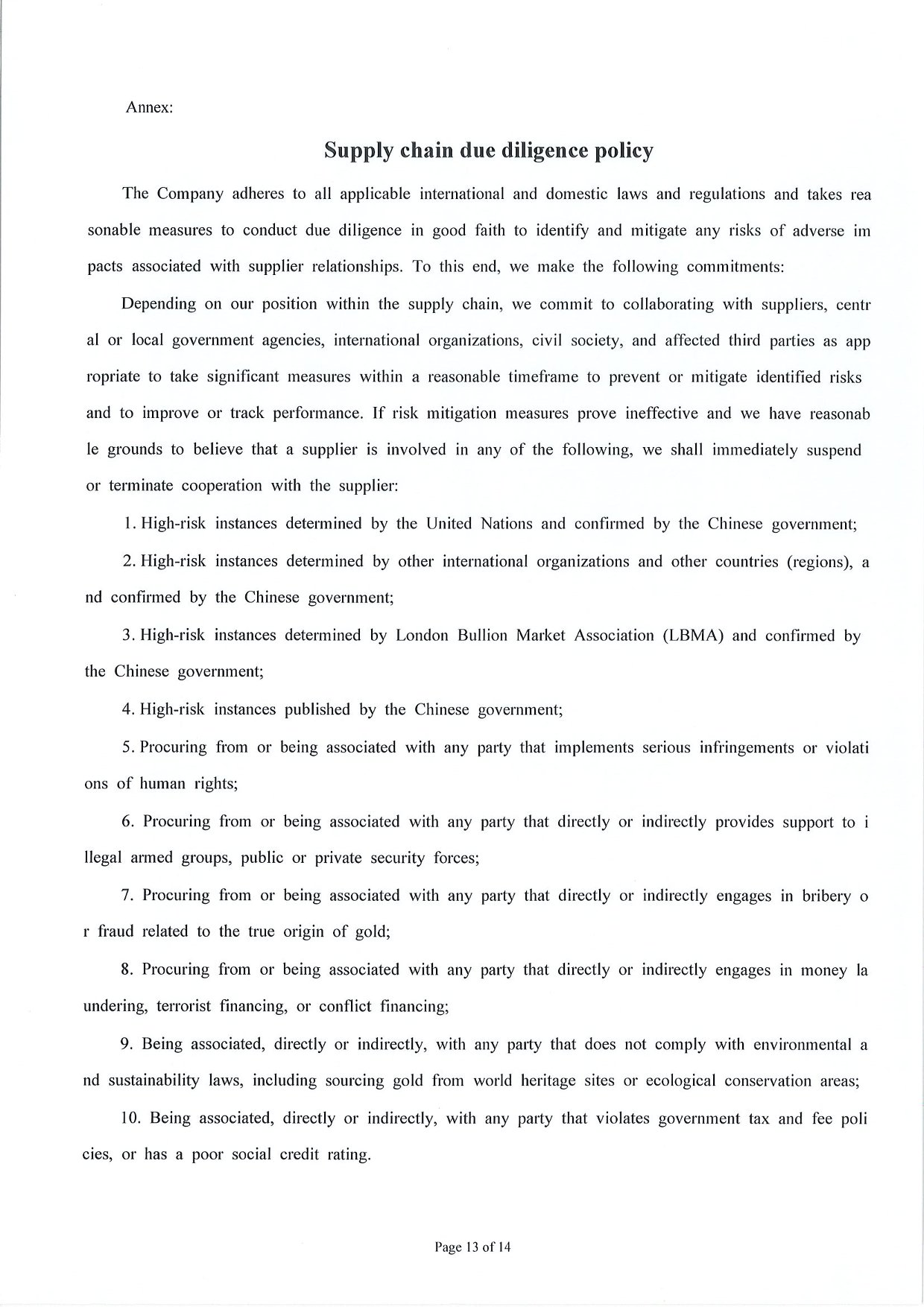 中文字幕日韩精品有码视频